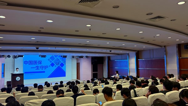 嘉定区医保中心走进中国科学院上海应用物理研究所开展医保政策宣讲
