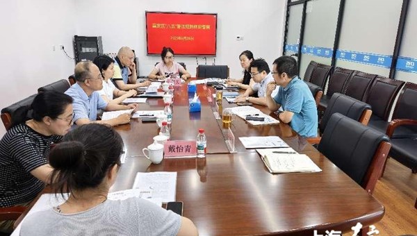 嘉定区“八五”普法规划终期督察组赴区医保局走访调研